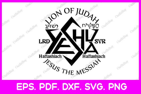 Lion of Judah Yeshua Hamashiach Jesus Graphics for T‑Shirt Designs